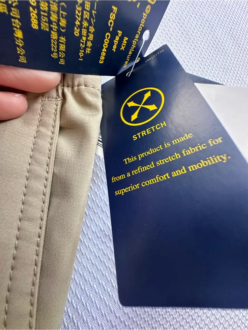 NWT Polo Ralph Lauren Elasticized Waistband Mid-Rise Trunks Beige Small $110